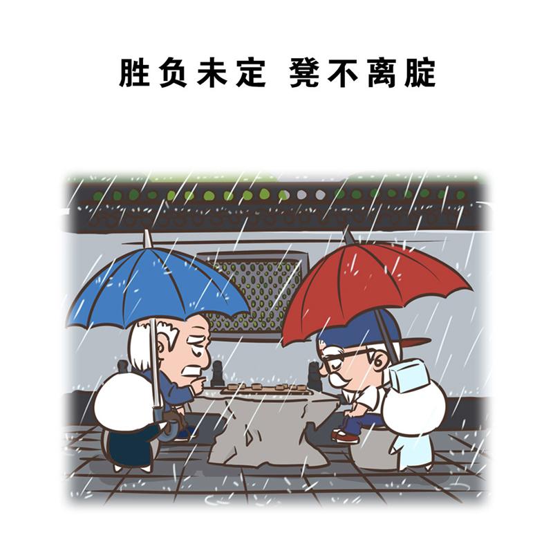 超子的老年生活（康疗篇）-第19话