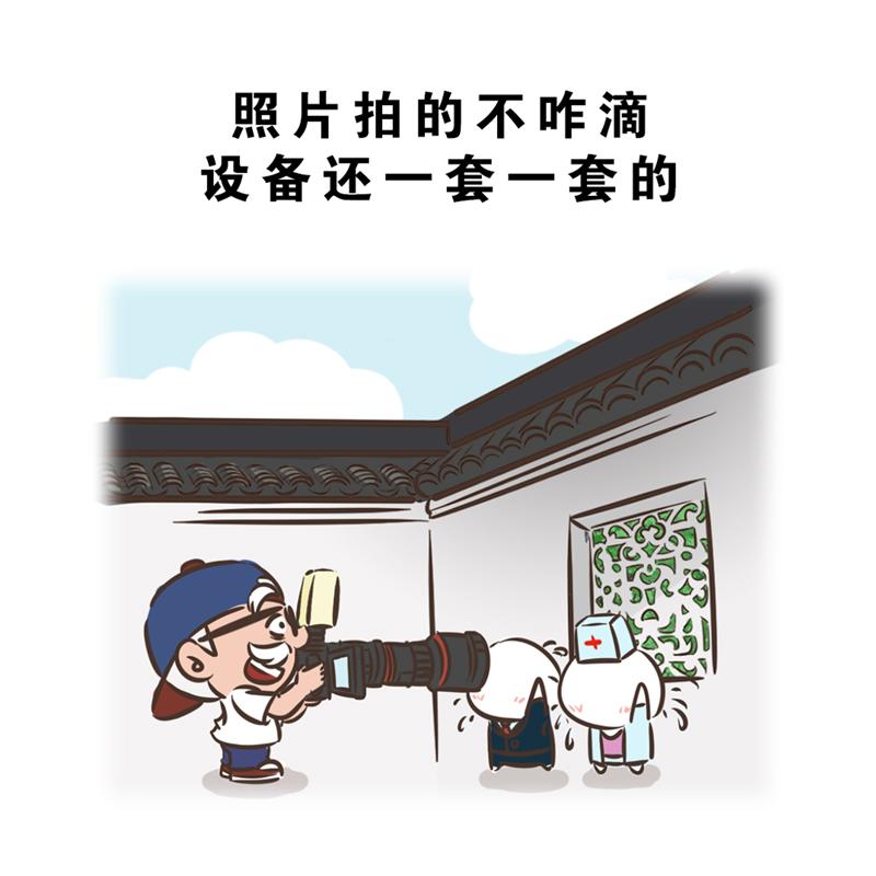 超子的老年生活（康疗篇）-第19话