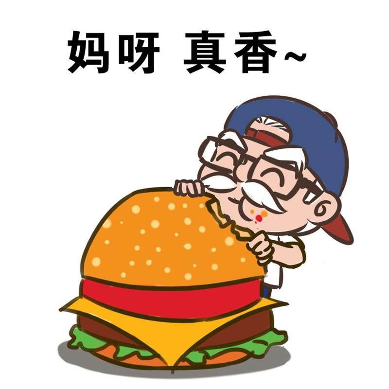 超子的老年生活（康疗篇）-第19话