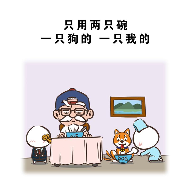 超子的老年生活（康疗篇）-第19话