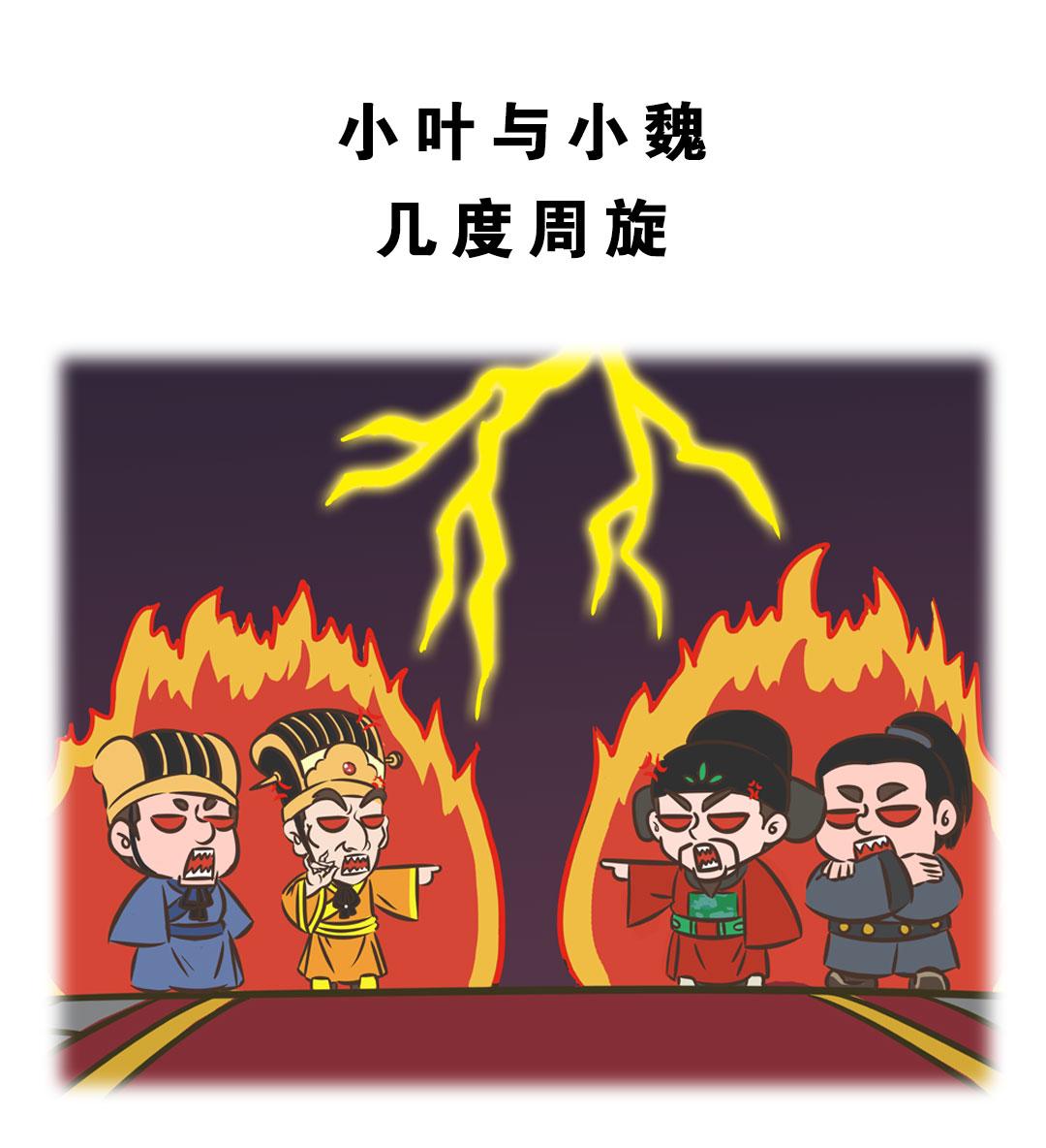 石竹山祁梦-第23话