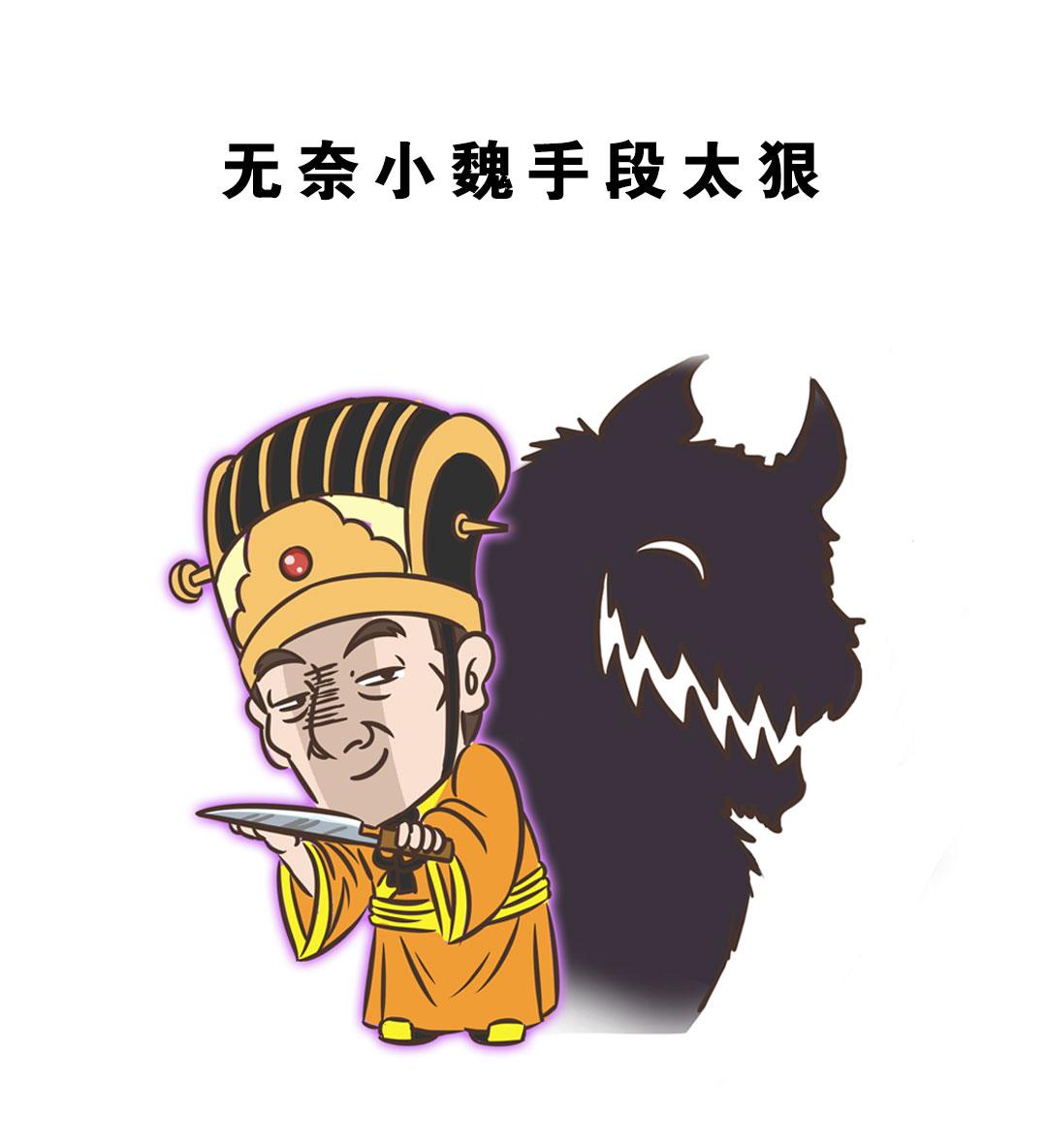 石竹山祁梦-第23话
