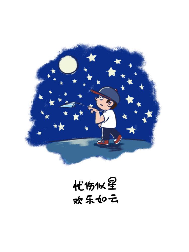 活在当下-第9话