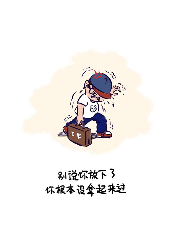 活在当下-第9话