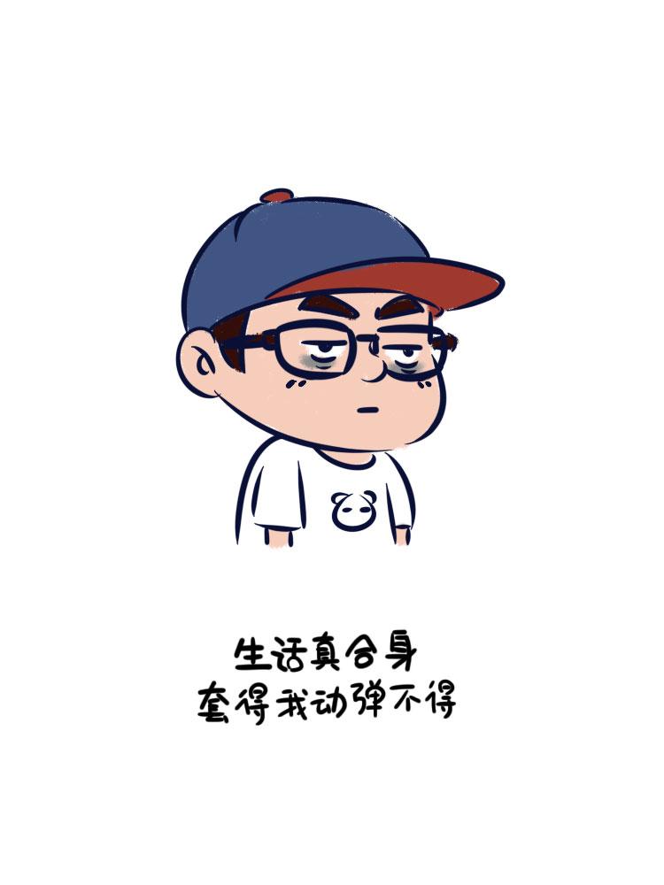 活在当下-第9话