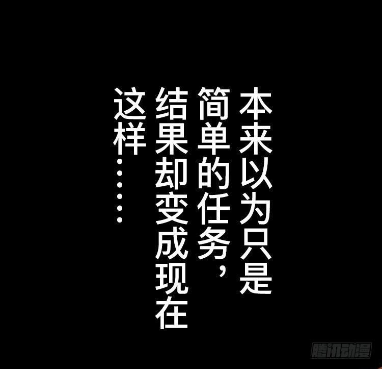 上线预告-第1话