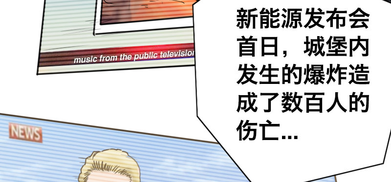 第八话 追击战(1/4)-第11话