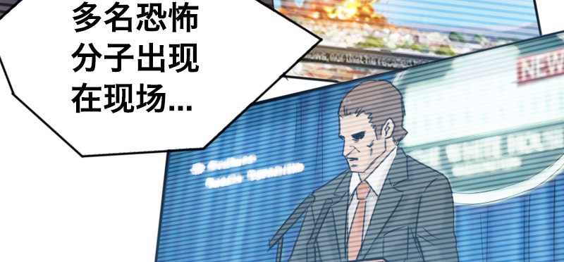 第八话 追击战(1/4)-第11话