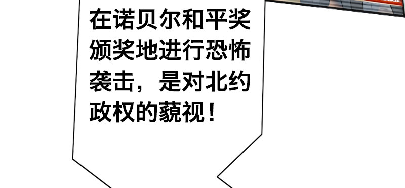 第八话 追击战(1/4)-第11话