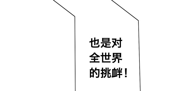 第八话 追击战(1/4)-第11话