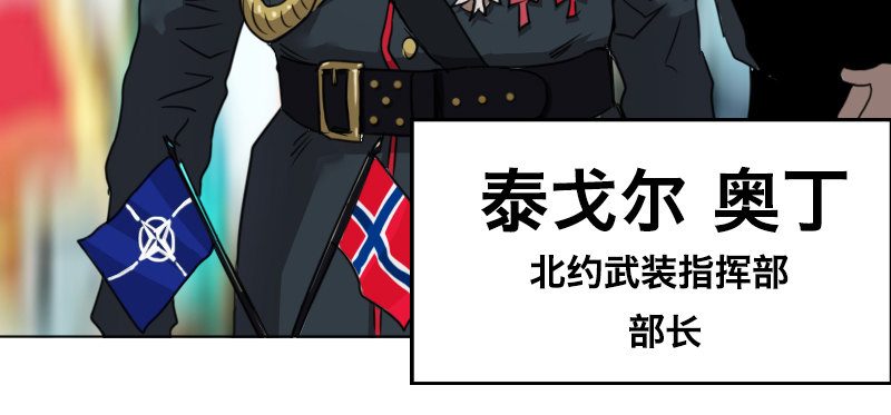 第八话 追击战(1/4)-第11话