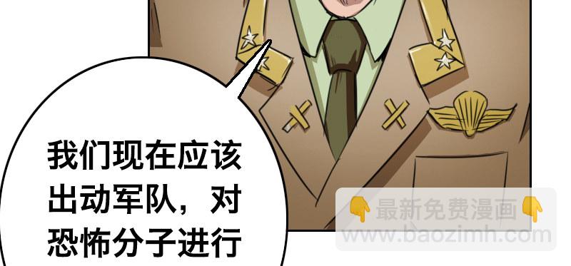第八话 追击战(1/4)-第11话
