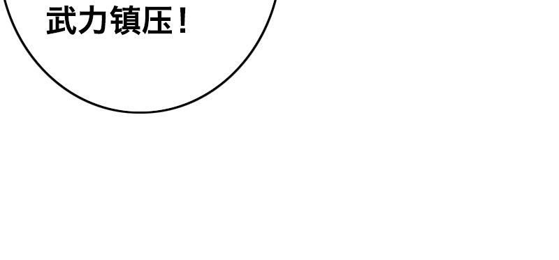 第八话 追击战(1/4)-第11话