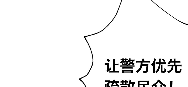 第八话 追击战(1/4)-第11话