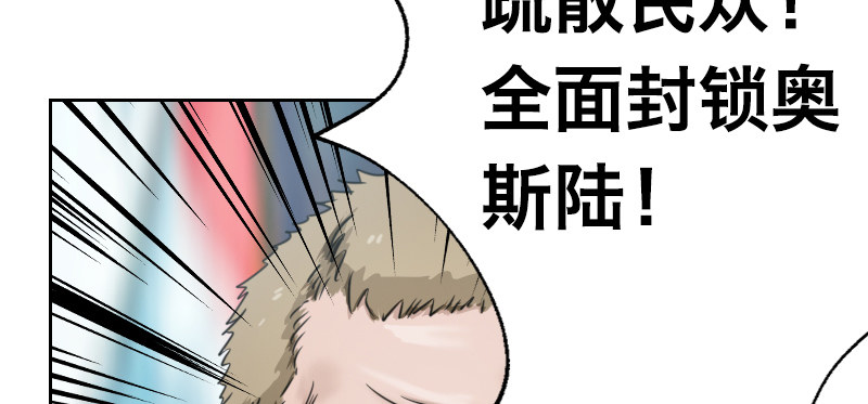 第八话 追击战(1/4)-第11话
