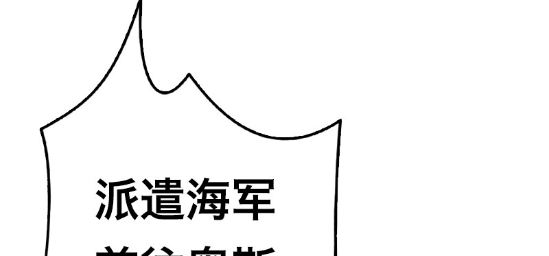 第八话 追击战(1/4)-第11话