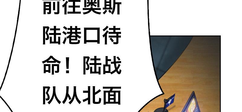第八话 追击战(1/4)-第11话