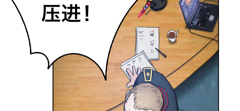 第八话 追击战(1/4)-第11话