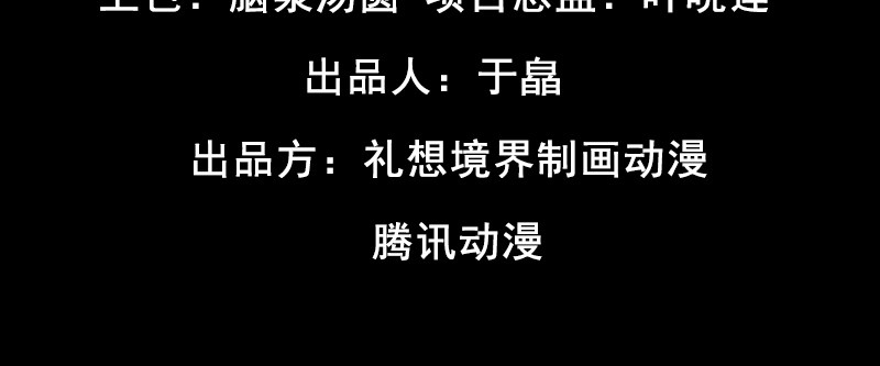 第十三话 惨败(1/3)-第17话