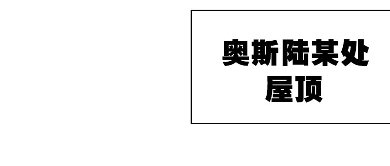 第十五话 暗流涌动(1/4)-第19话