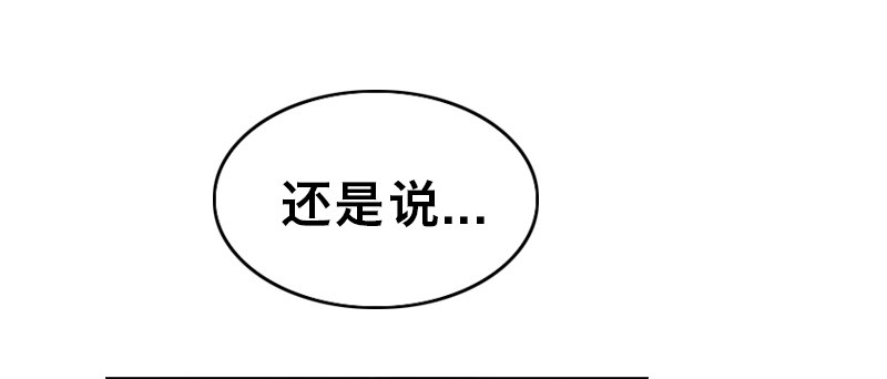 第十五话 暗流涌动(1/4)-第19话