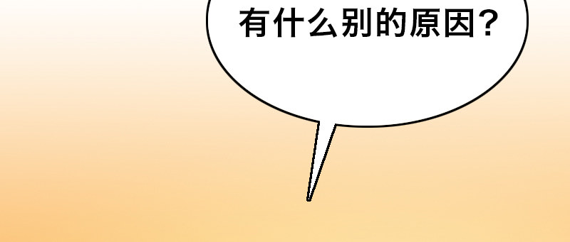 第十五话 暗流涌动(1/4)-第19话