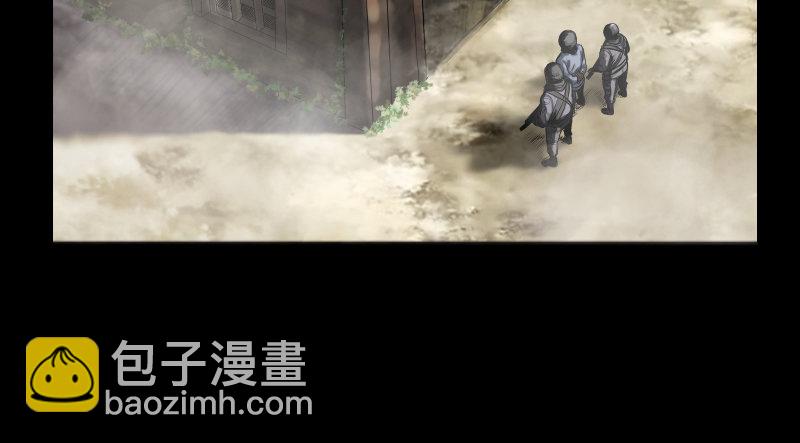 第一话 送信之人(1/4)-第3话