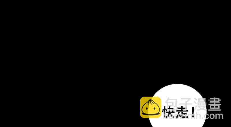 第一话 送信之人(1/4)-第3话
