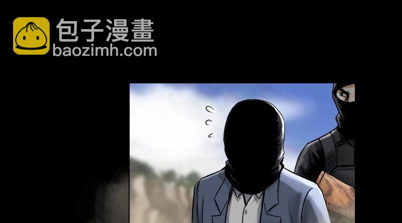 第一话 送信之人(1/4)-第3话
