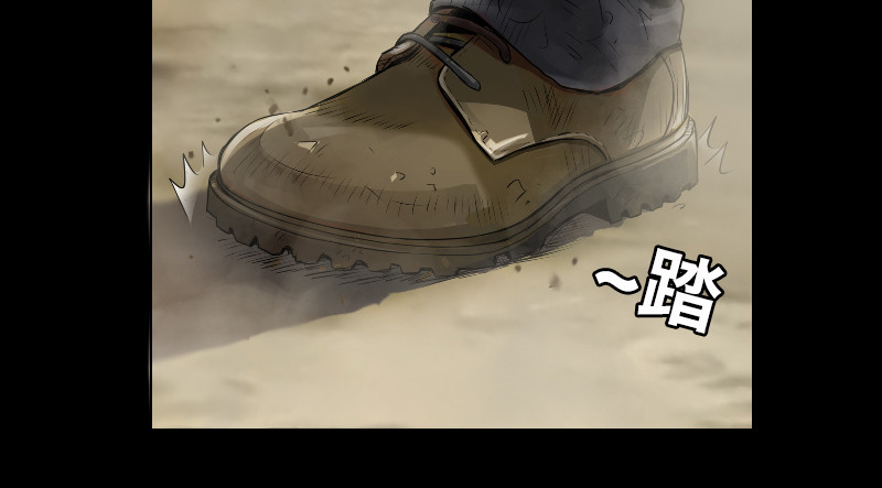 第一话 送信之人(1/4)-第3话