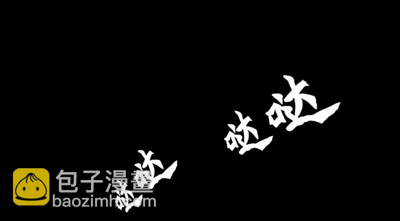 第一话 送信之人(1/4)-第3话