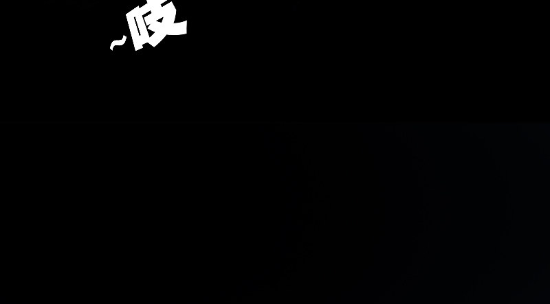第一话 送信之人(1/4)-第3话