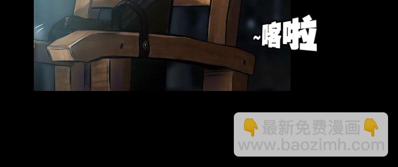 第一话 送信之人(1/4)-第3话