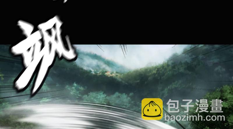 第一话 送信之人(1/4)-第3话