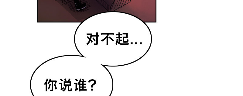 第十七话 女皇之刃(1/4)-第21话