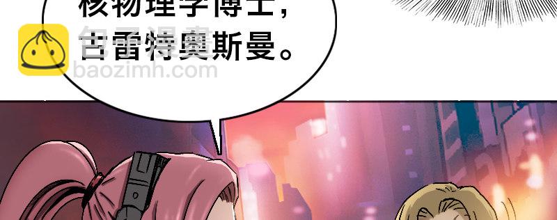 第十七话 女皇之刃(1/4)-第21话