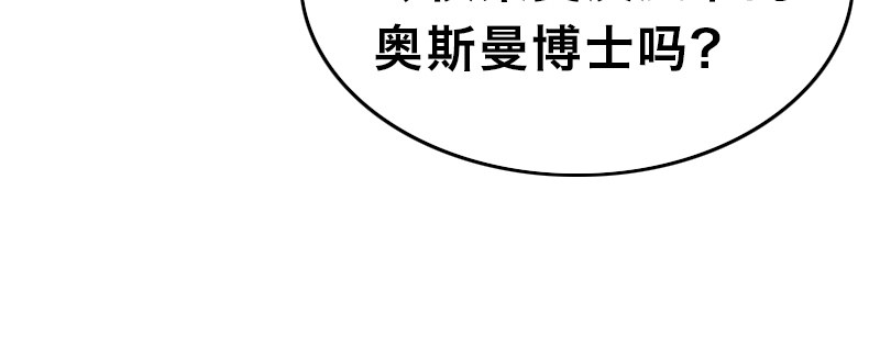 第十七话 女皇之刃(1/4)-第21话