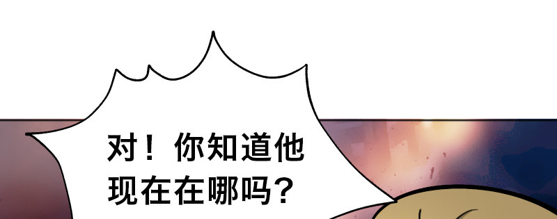 第十七话 女皇之刃(1/4)-第21话