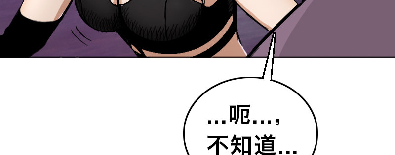 第十七话 女皇之刃(1/4)-第21话