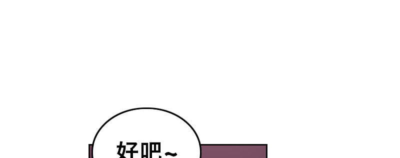 第十七话 女皇之刃(1/4)-第21话