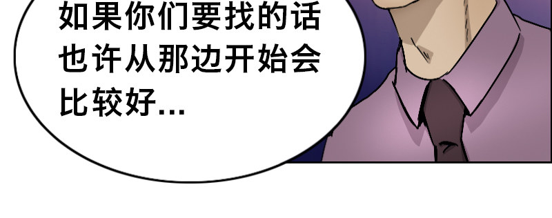 第十七话 女皇之刃(1/4)-第21话