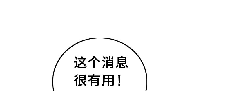 第十七话 女皇之刃(1/4)-第21话