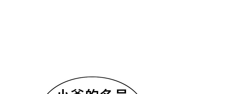 第十九话 偶遇(1/4)-第23话