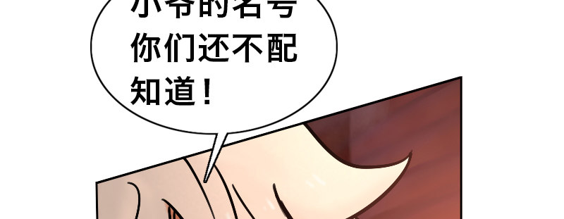 第十九话 偶遇(1/4)-第23话