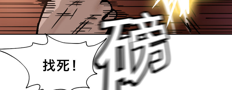 第十九话 偶遇(1/4)-第23话