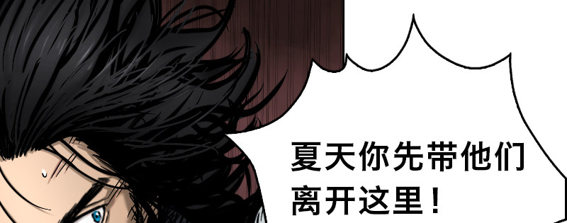 第二十一话 TANK(1/4)-第25话