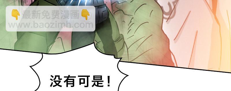 第二十一话 TANK(1/4)-第25话
