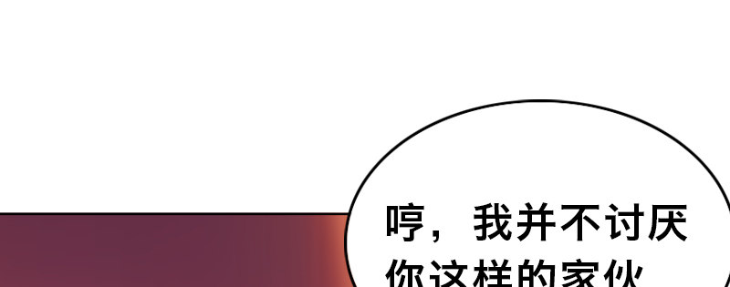第二十一话 TANK(1/4)-第25话