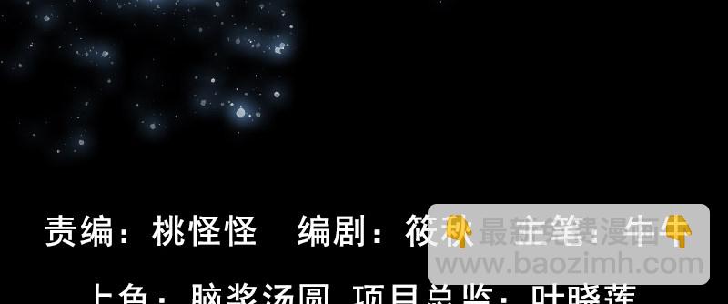 第二十一话 TANK(1/4)-第25话