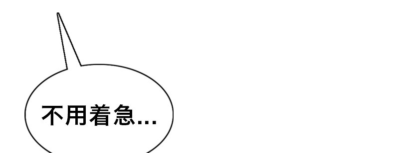 第二十三话 暴走(1/3)-第27话